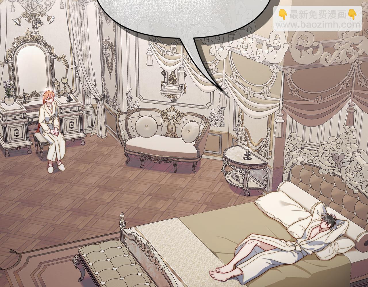 第137话 诱惑他84