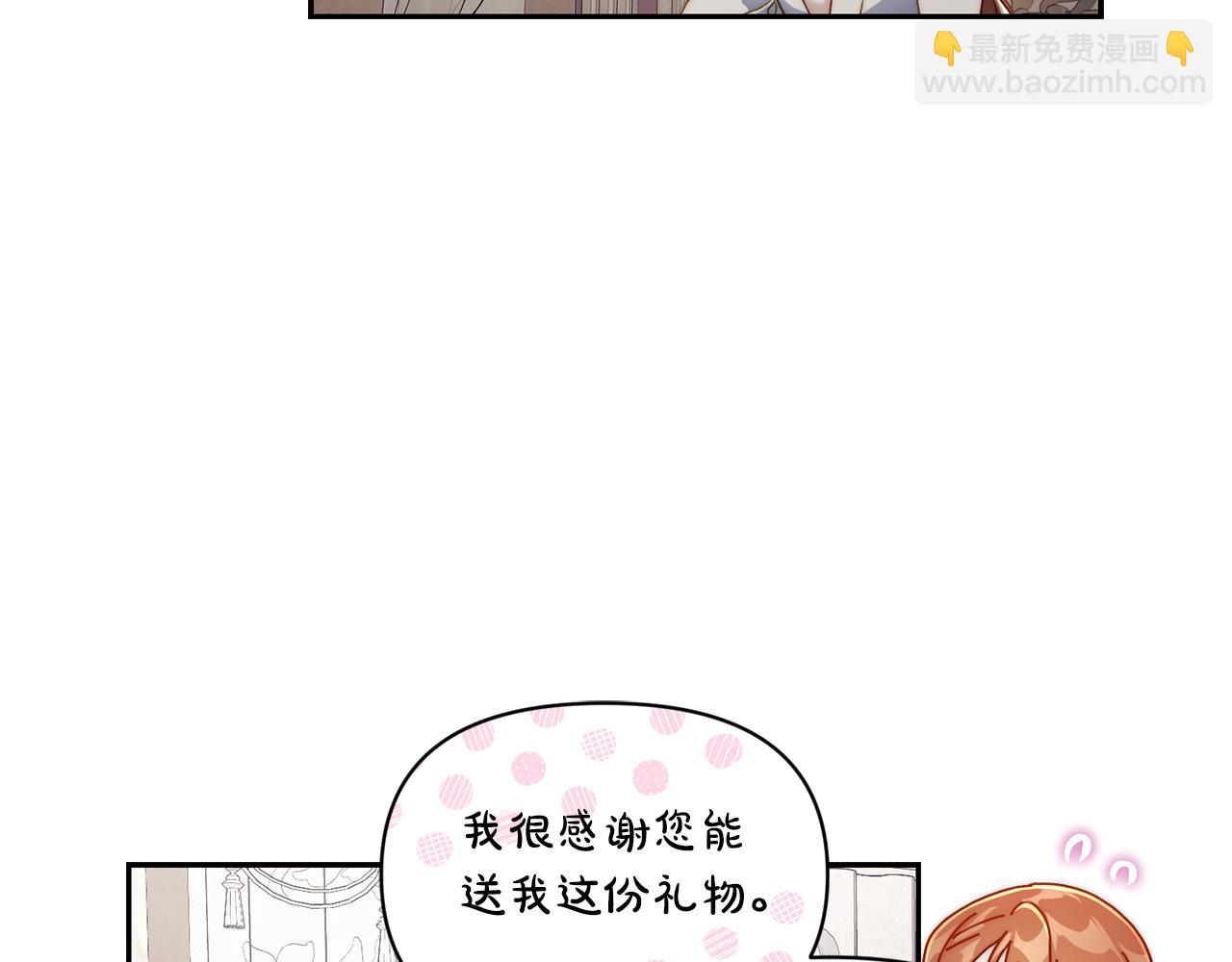 第137话 诱惑他87