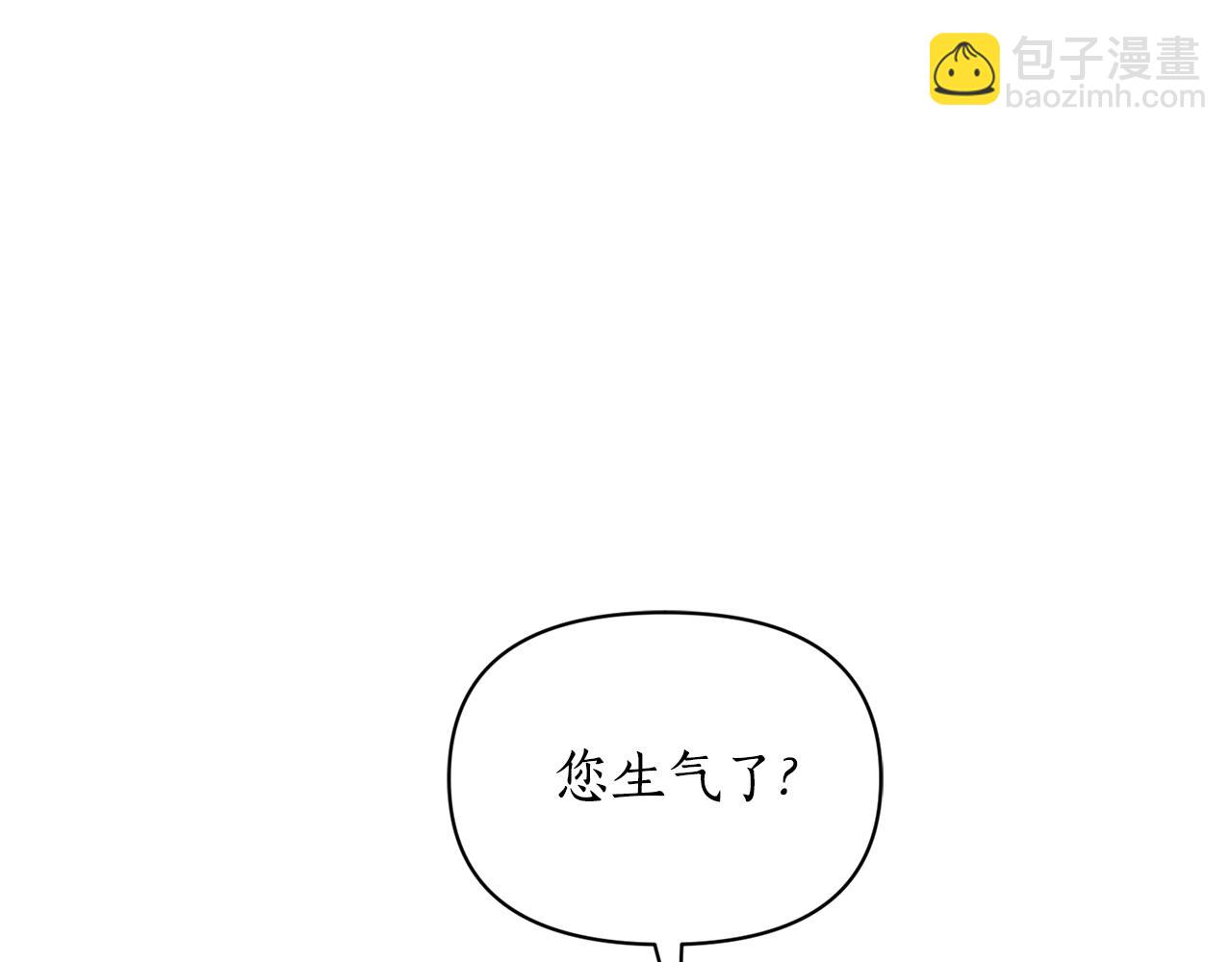 第137话 诱惑他90