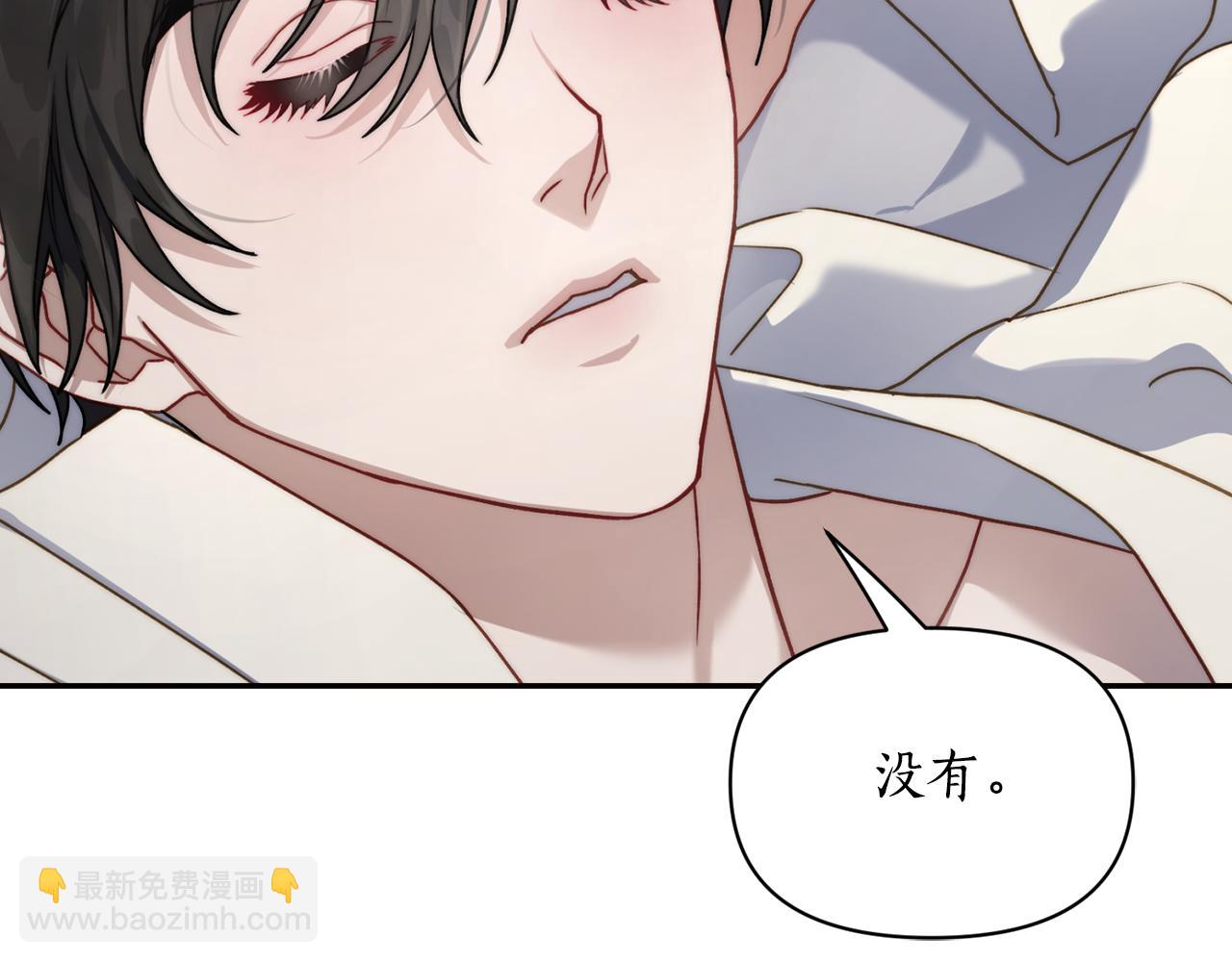 第137话 诱惑他94