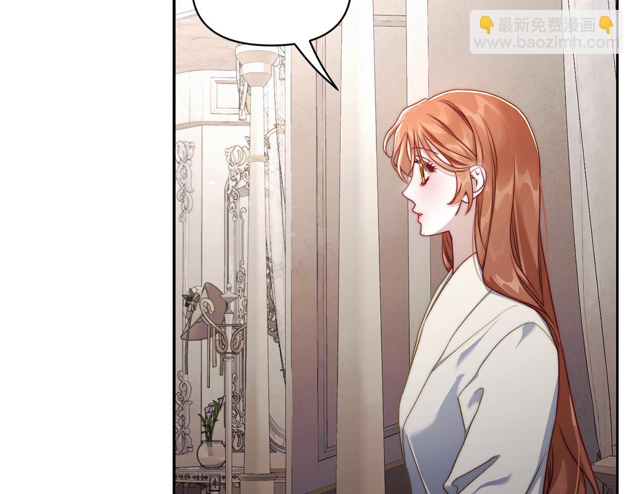 第137话 诱惑他96