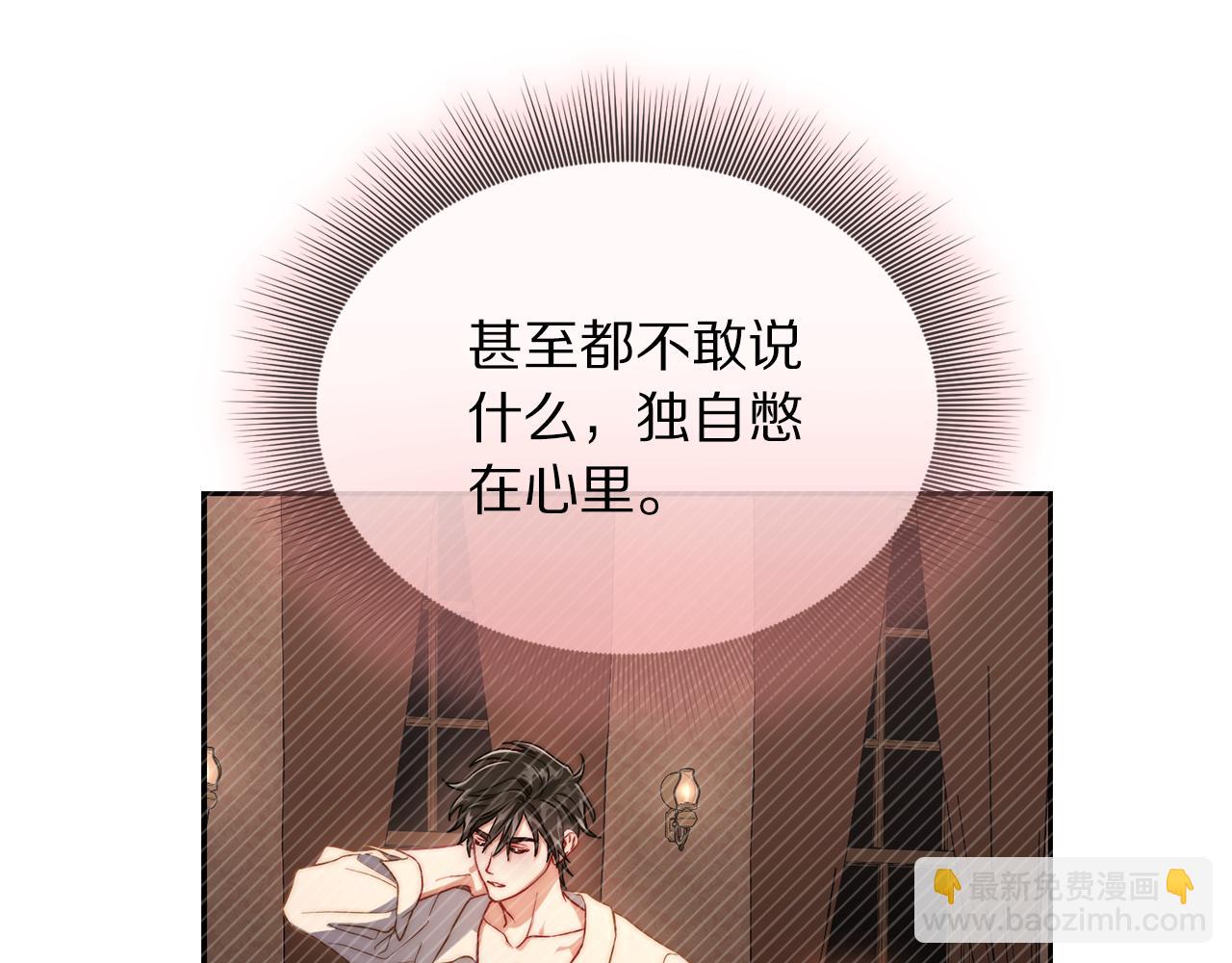 第137话 诱惑他99