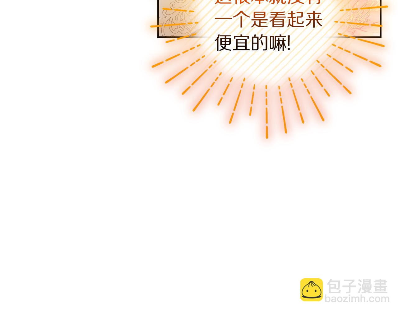 第138话 好甜蜜133