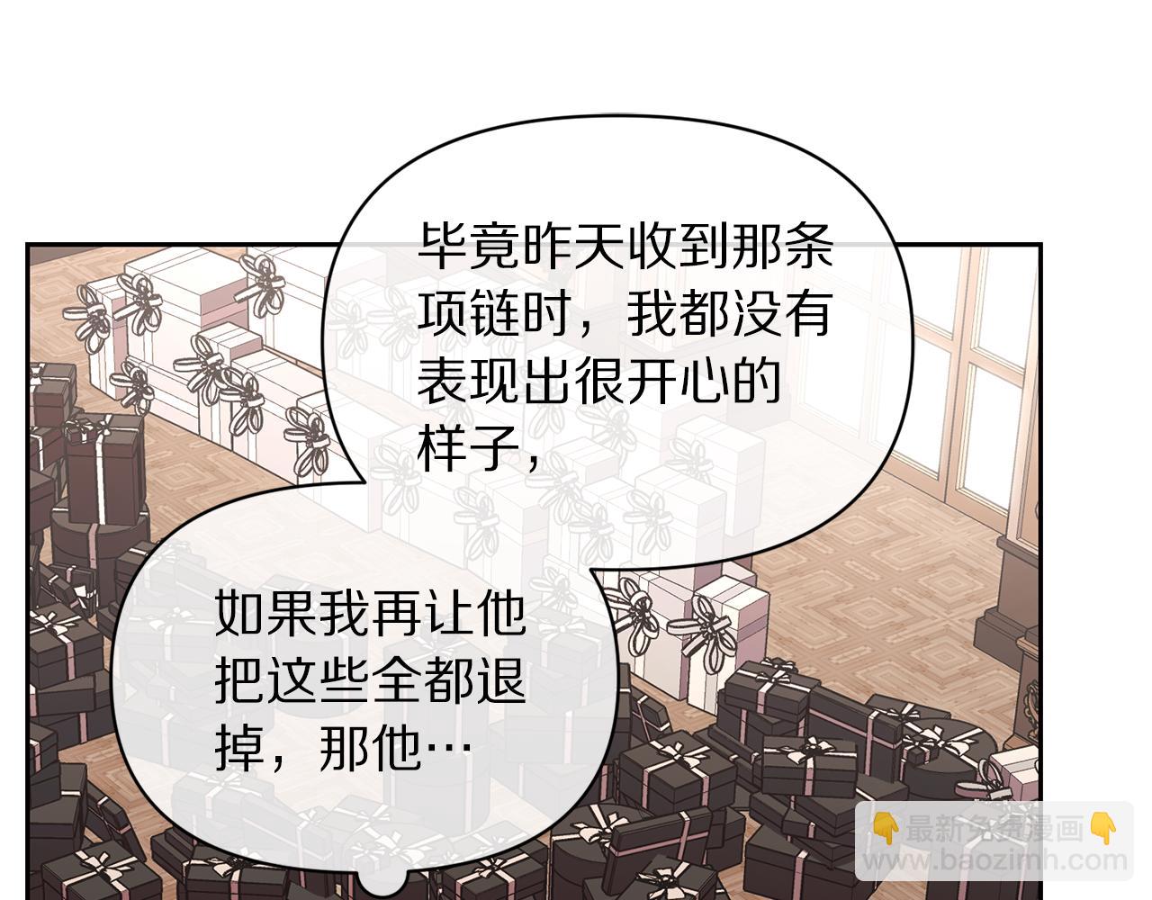 第138话 好甜蜜159