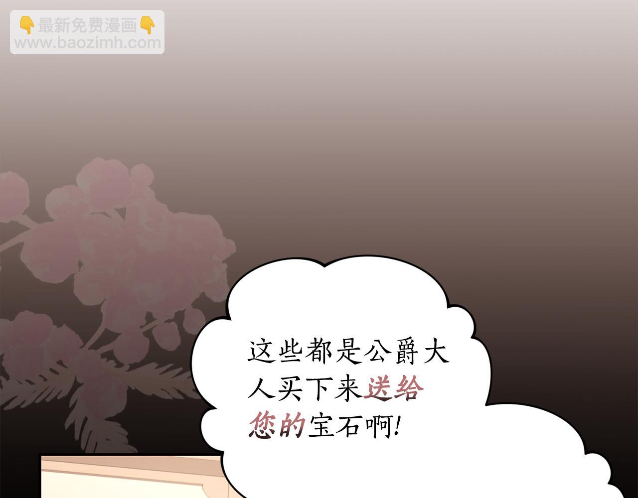 第138话 好甜蜜173