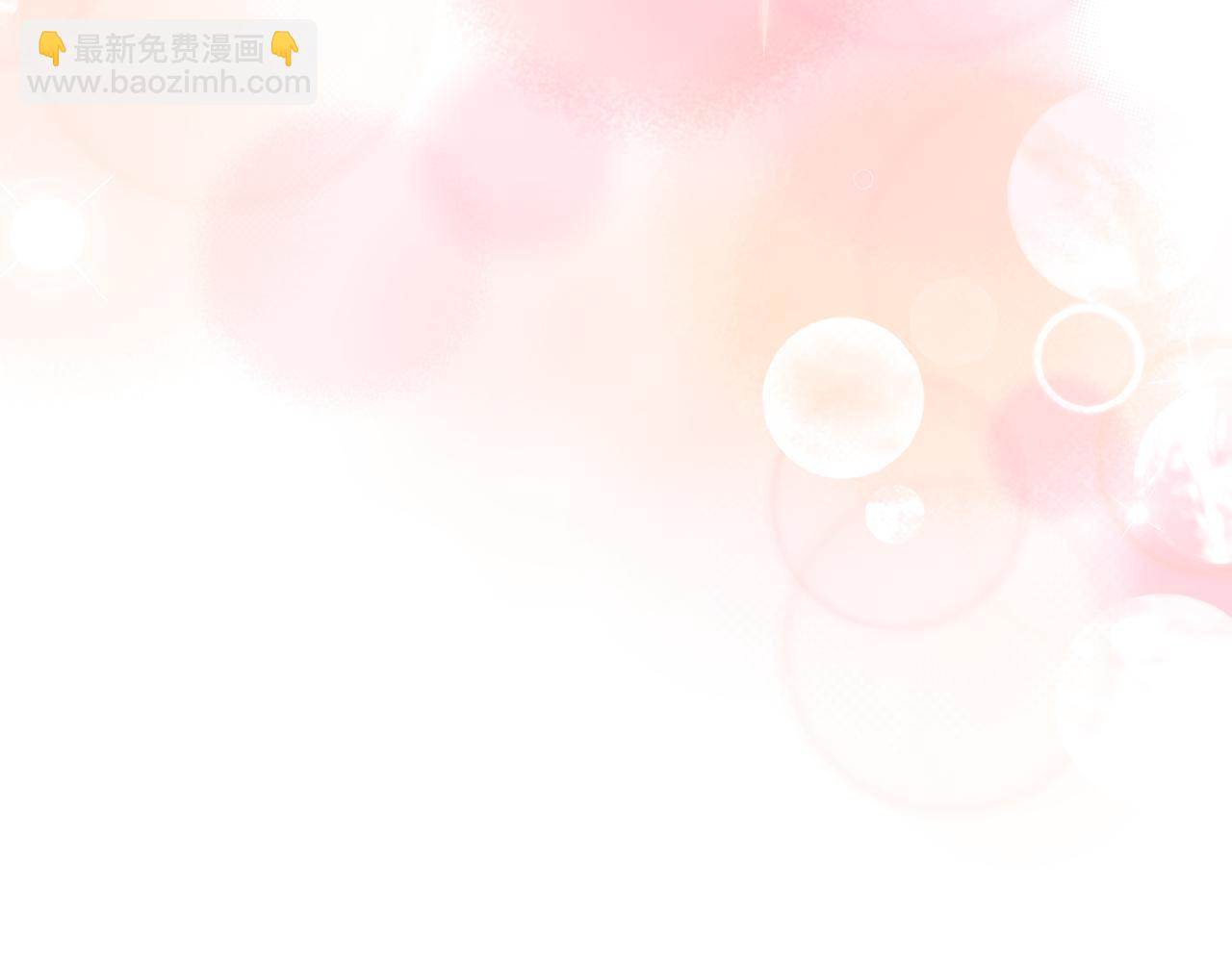 第138话 好甜蜜21