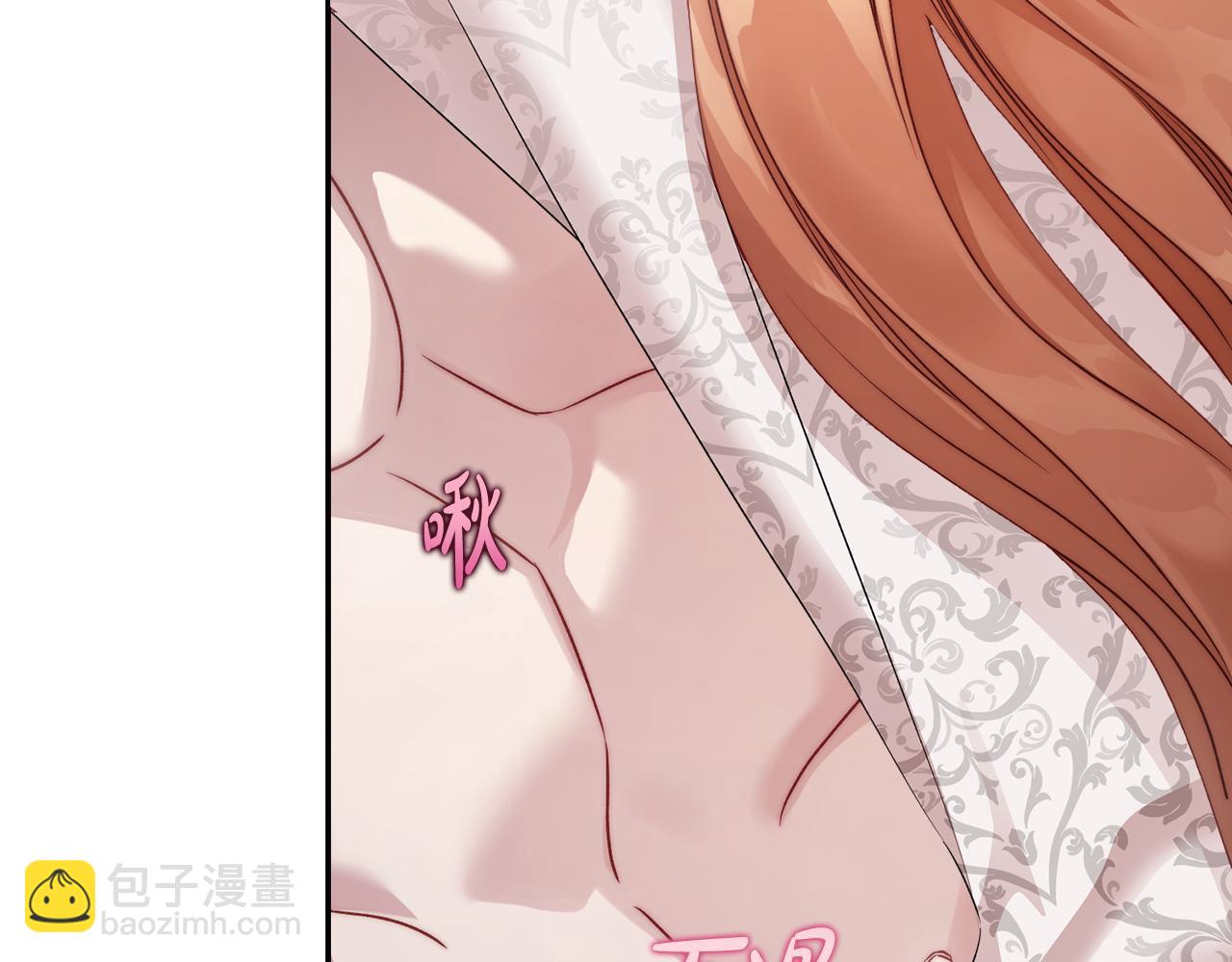 第138话 好甜蜜26
