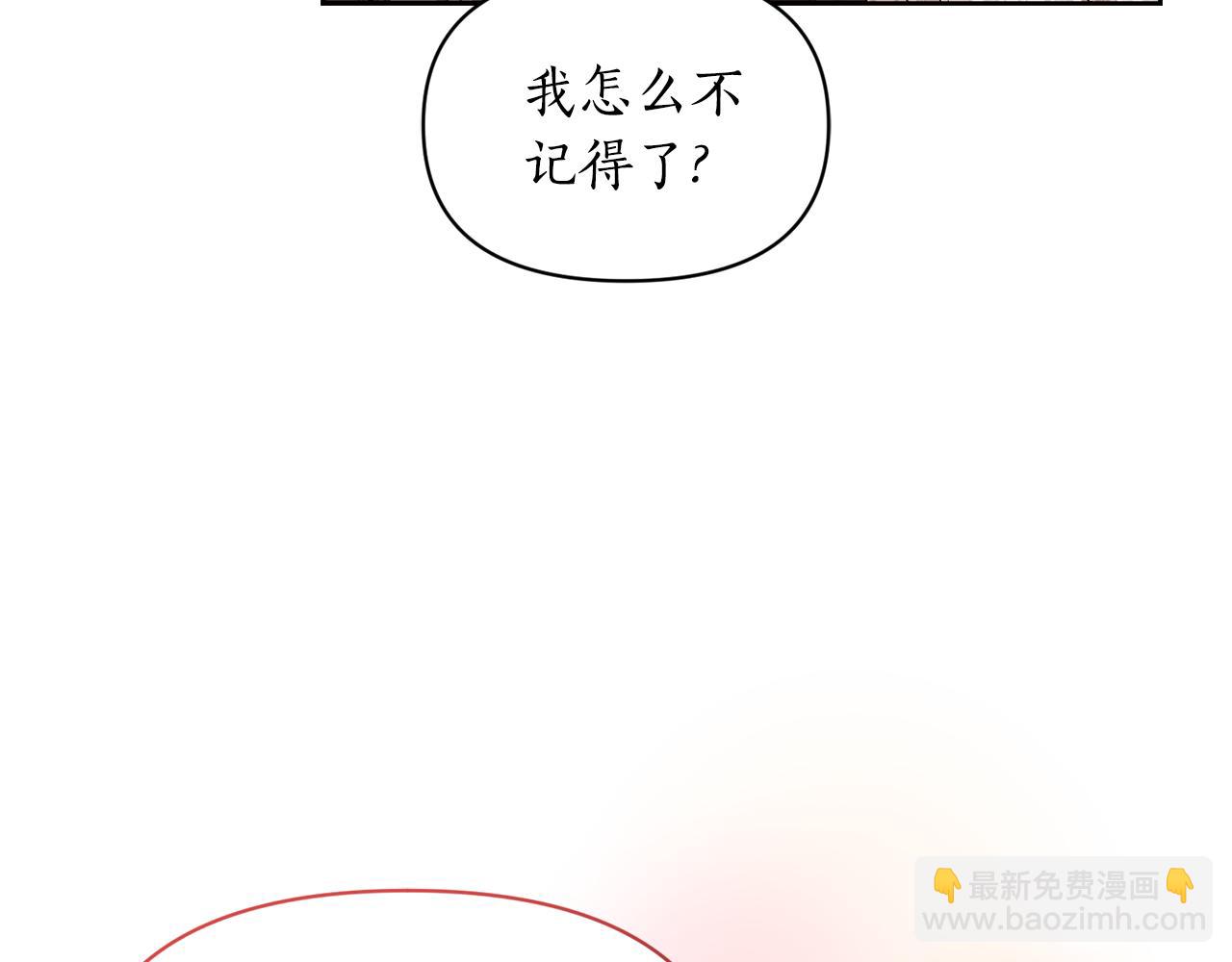 第138话 好甜蜜39
