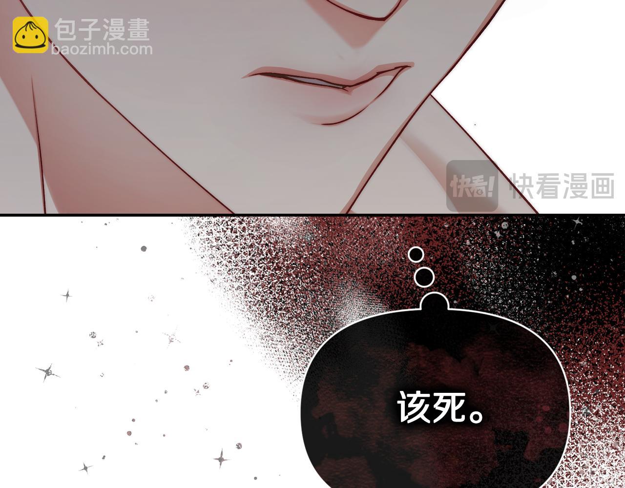 第138话 好甜蜜81