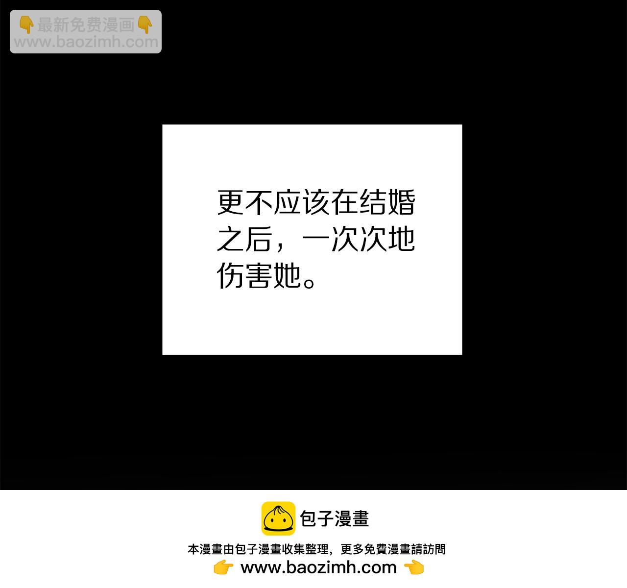 第139话 聊前任？107
