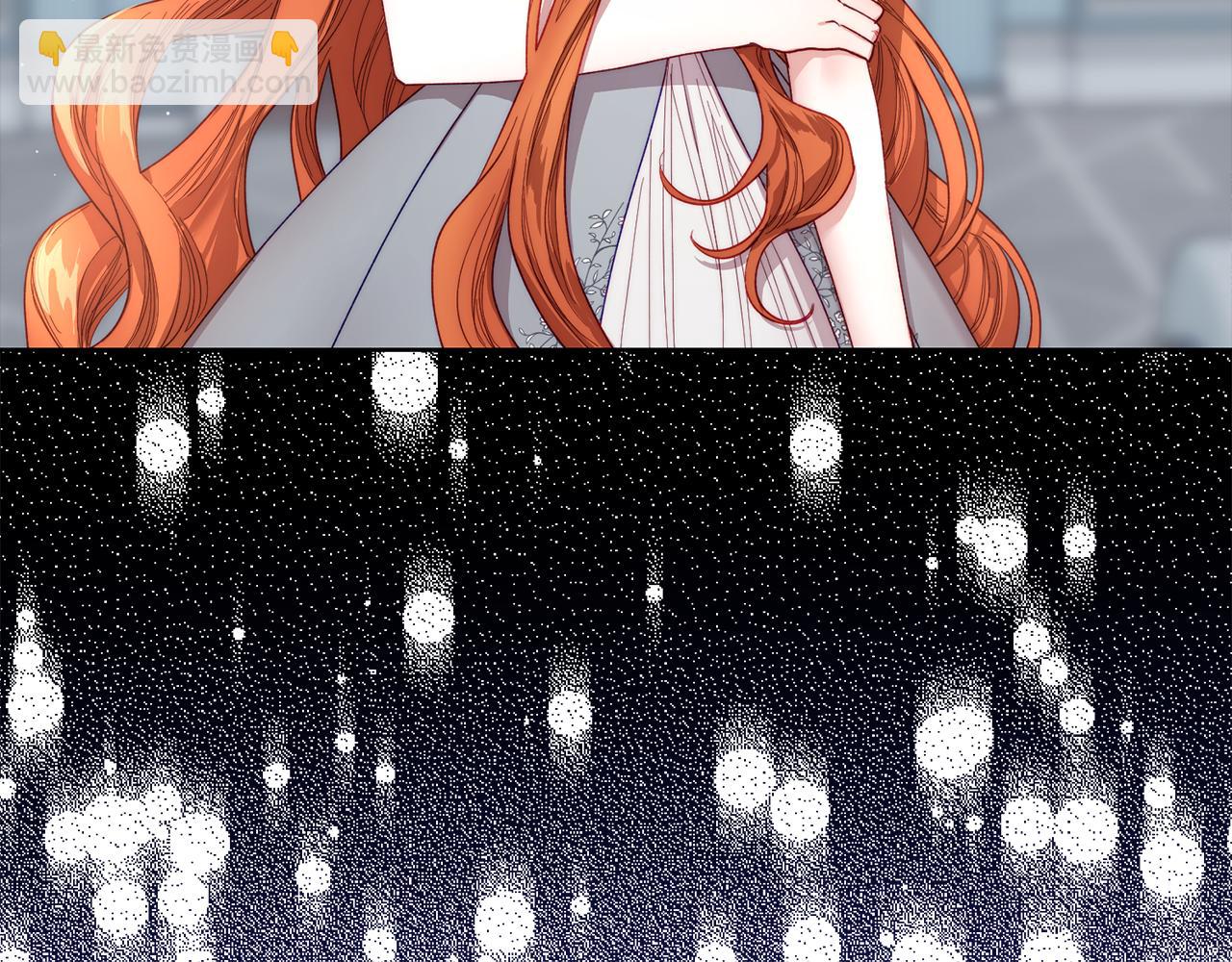 第139话 聊前任？109
