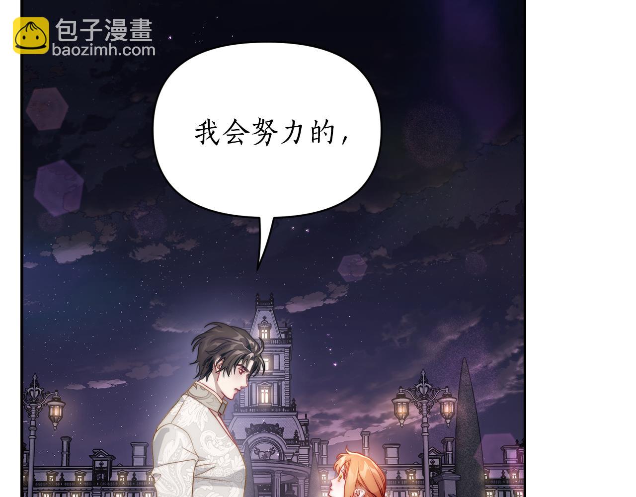第139话 聊前任？111