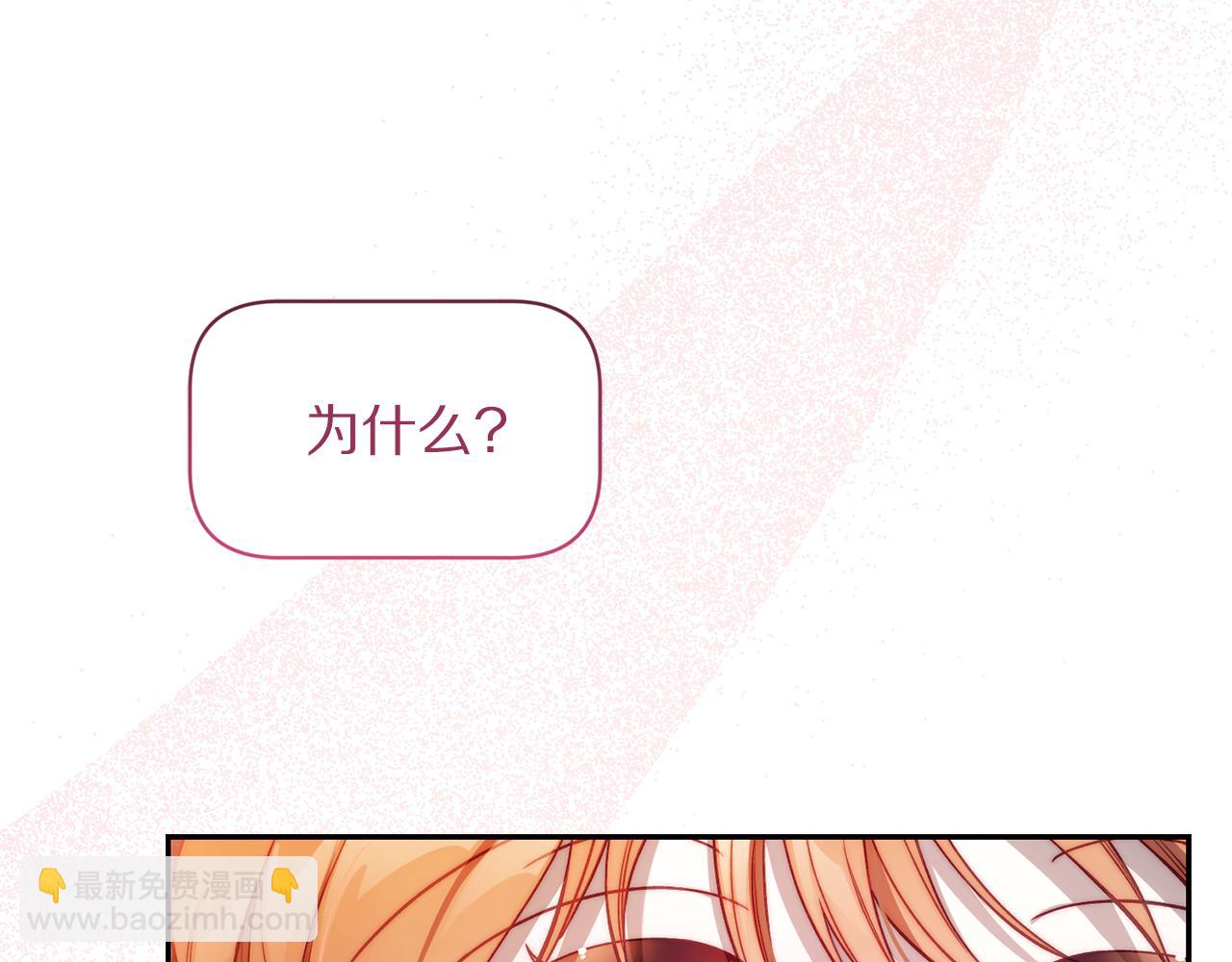 第139话 聊前任？117