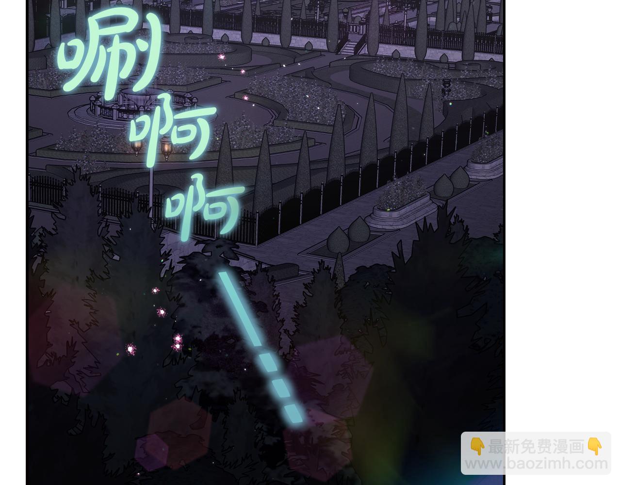 第139话 聊前任？121
