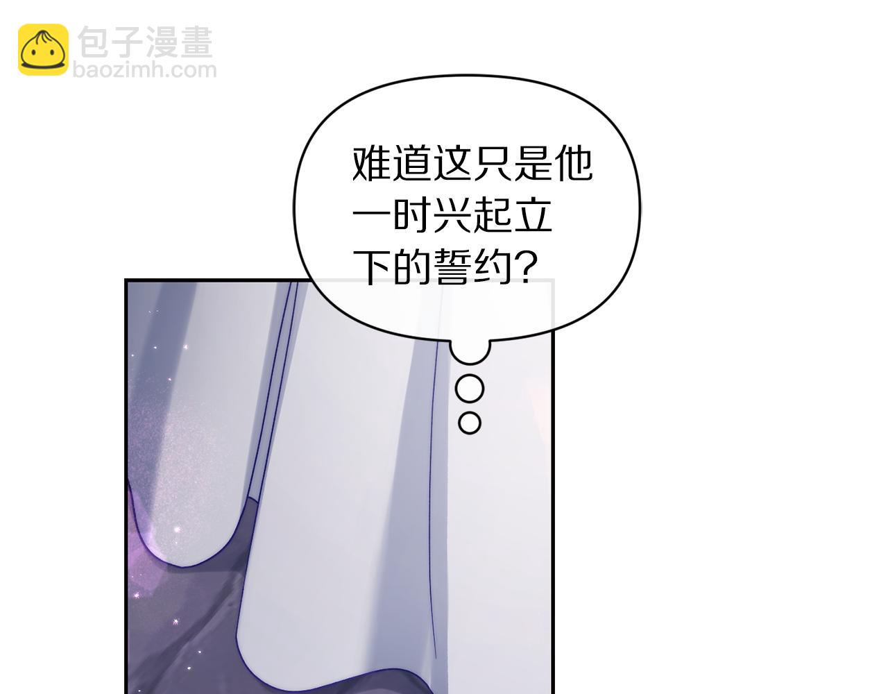 第139话 聊前任？123