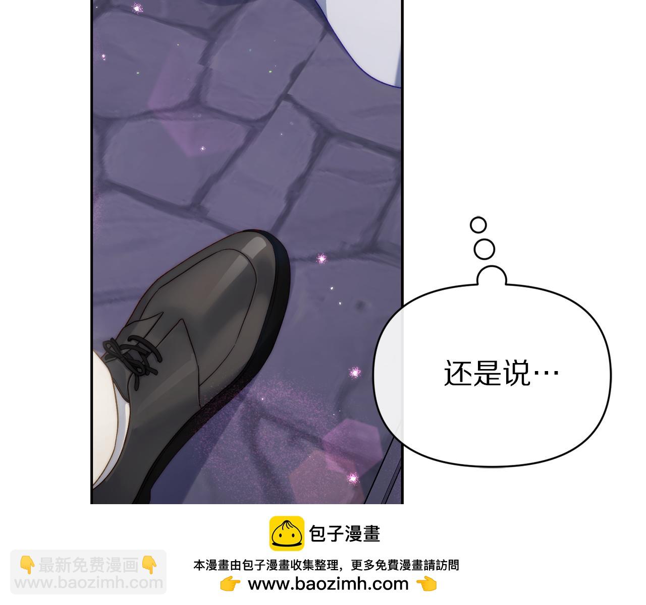 第139话 聊前任？124