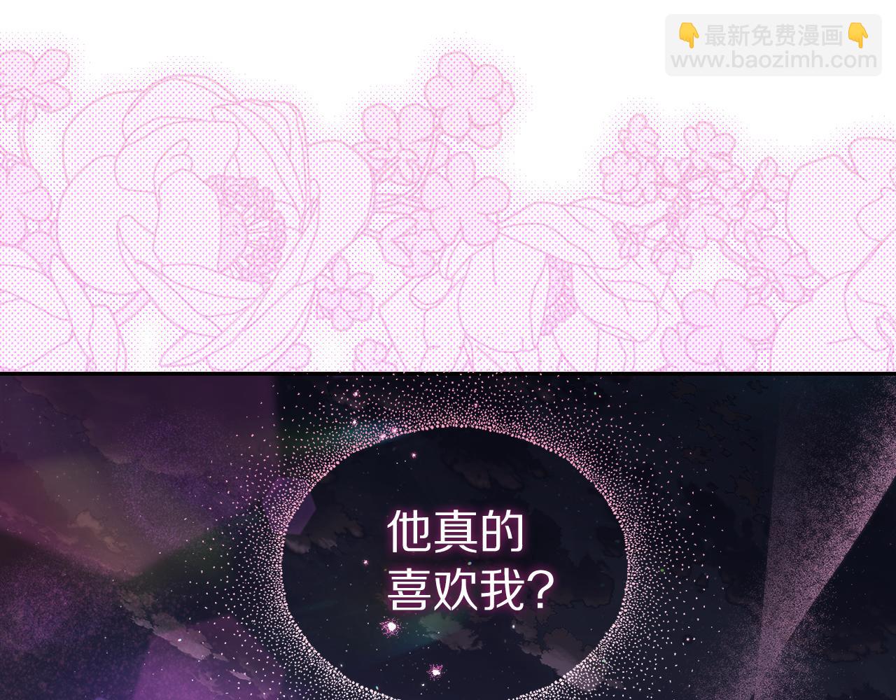 第139话 聊前任？126