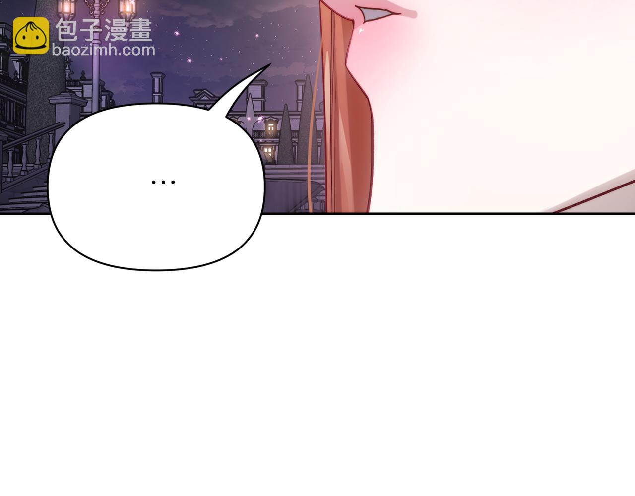 第139话 聊前任？131