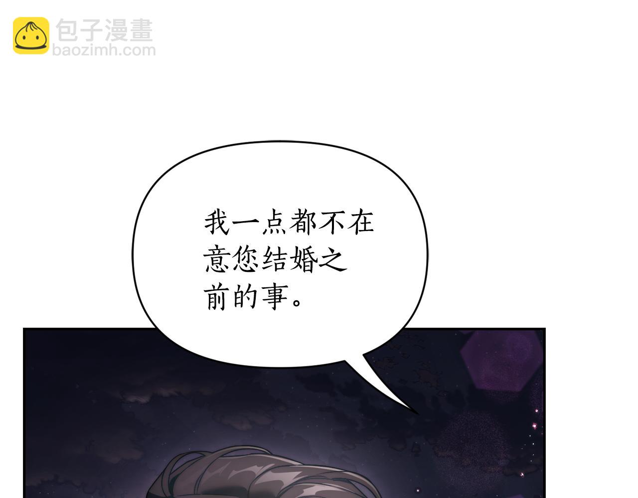 第139话 聊前任？132
