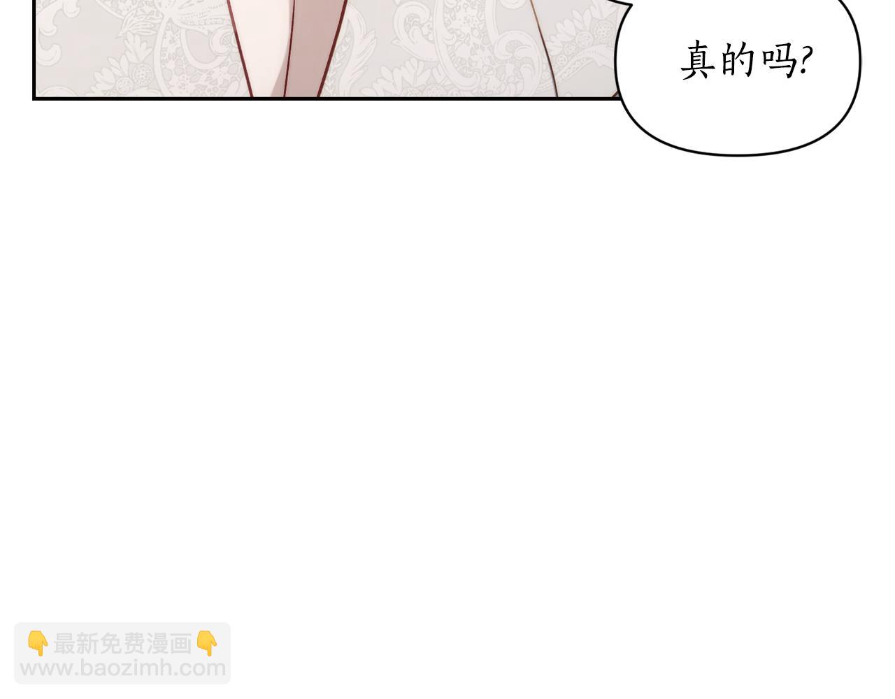 第139话 聊前任？134
