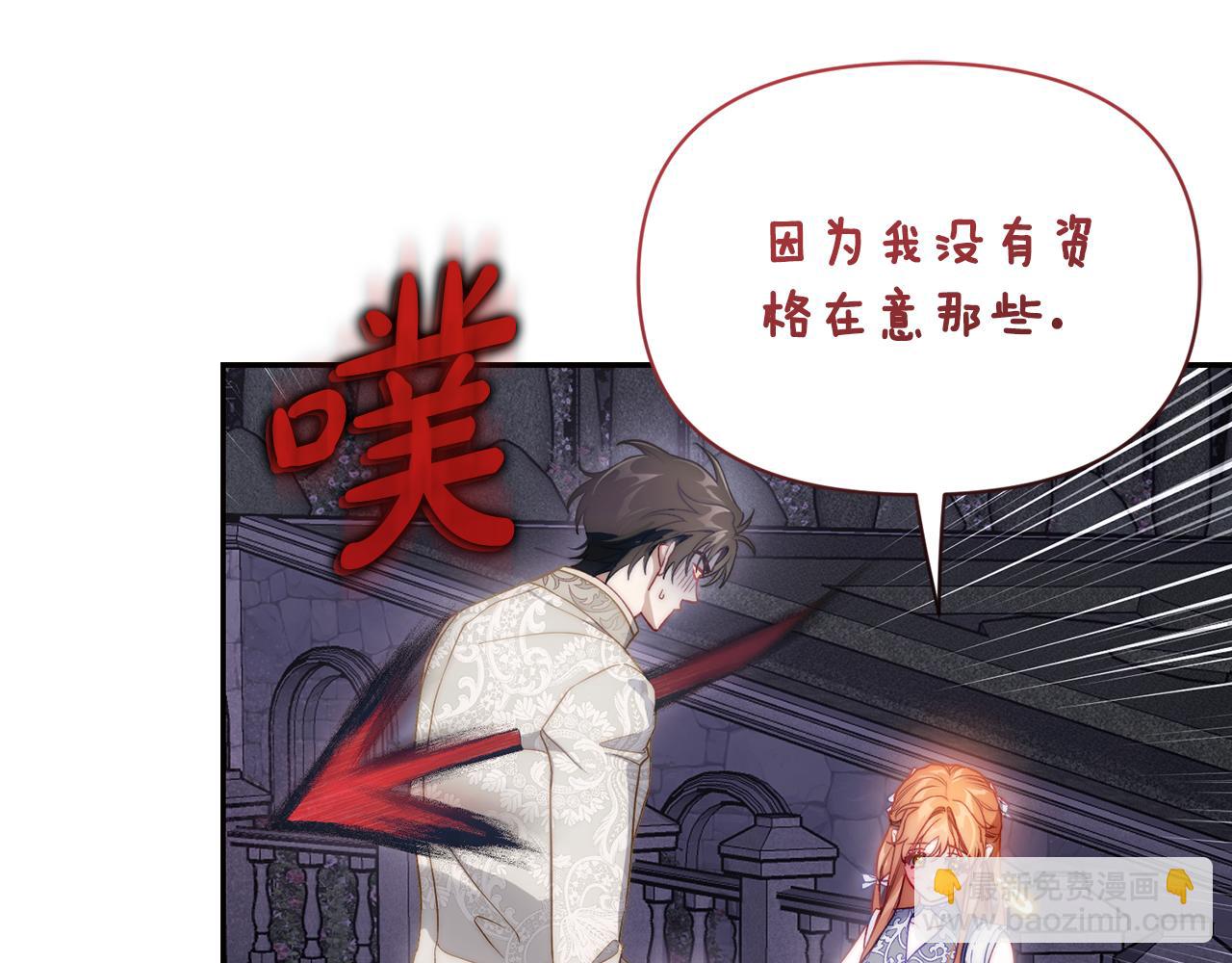 第139话 聊前任？135