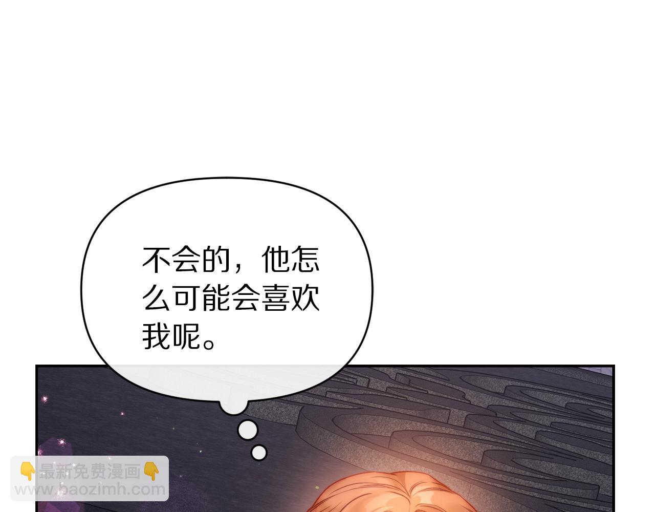第139话 聊前任？137
