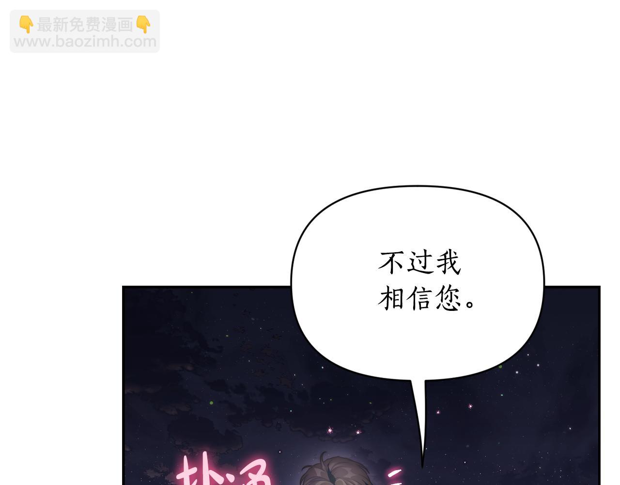 第139话 聊前任？141