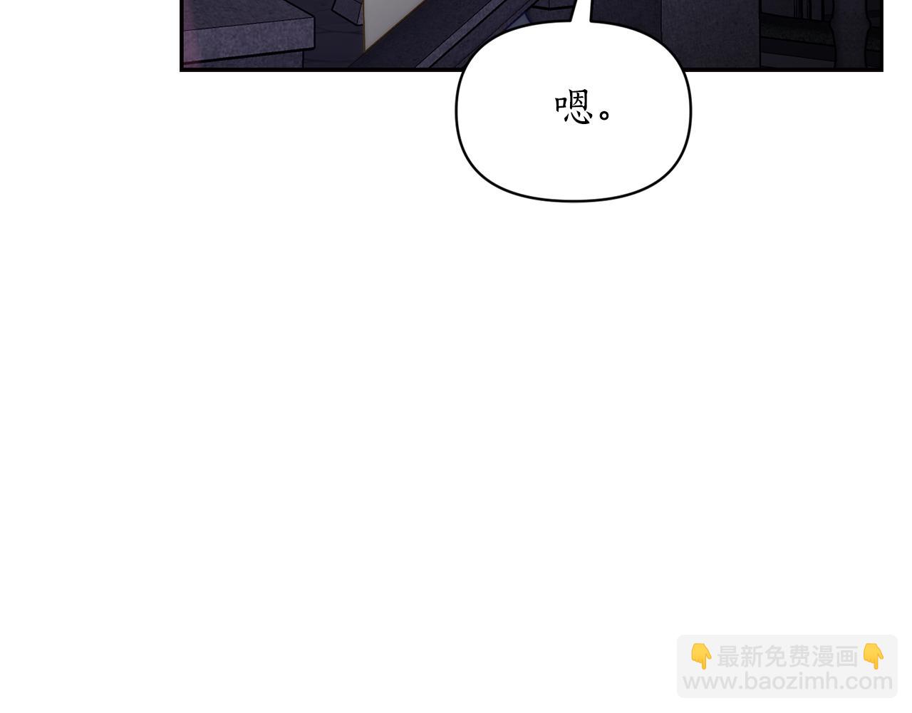 第139话 聊前任？143