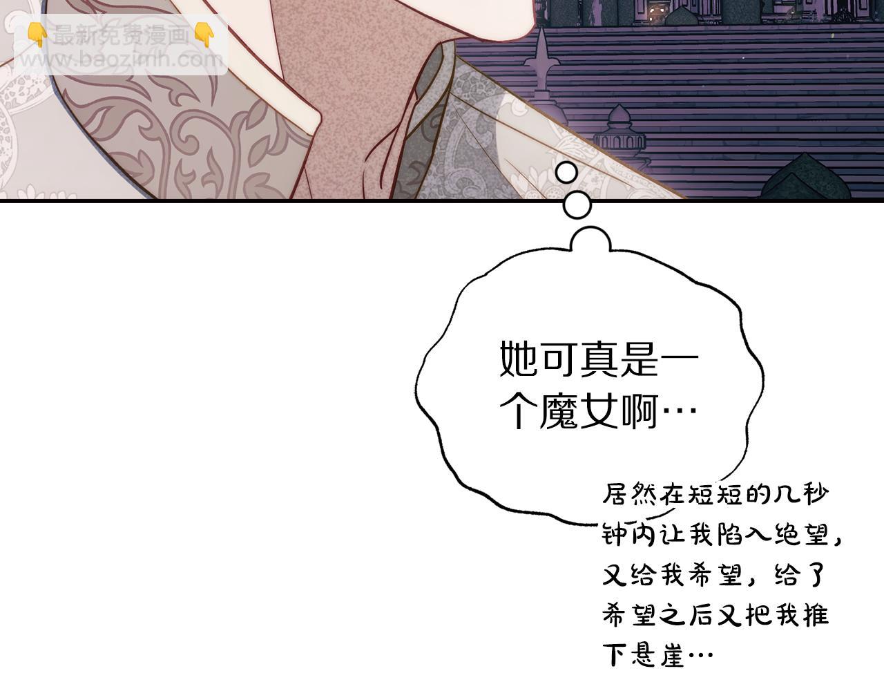 第139话 聊前任？146