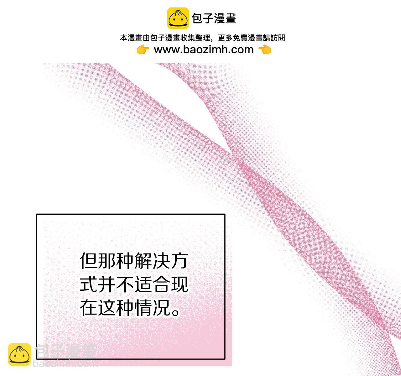 第139话 聊前任？150