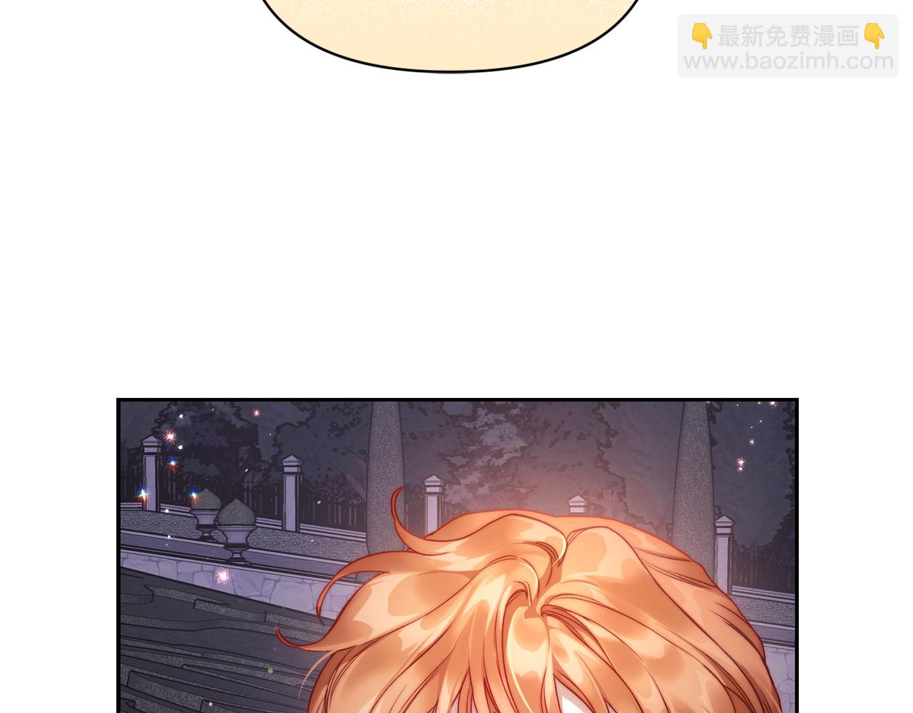 第139话 聊前任？152