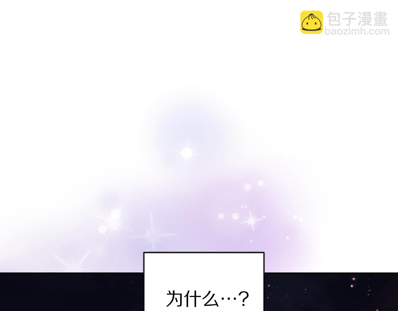 第139话 聊前任？155