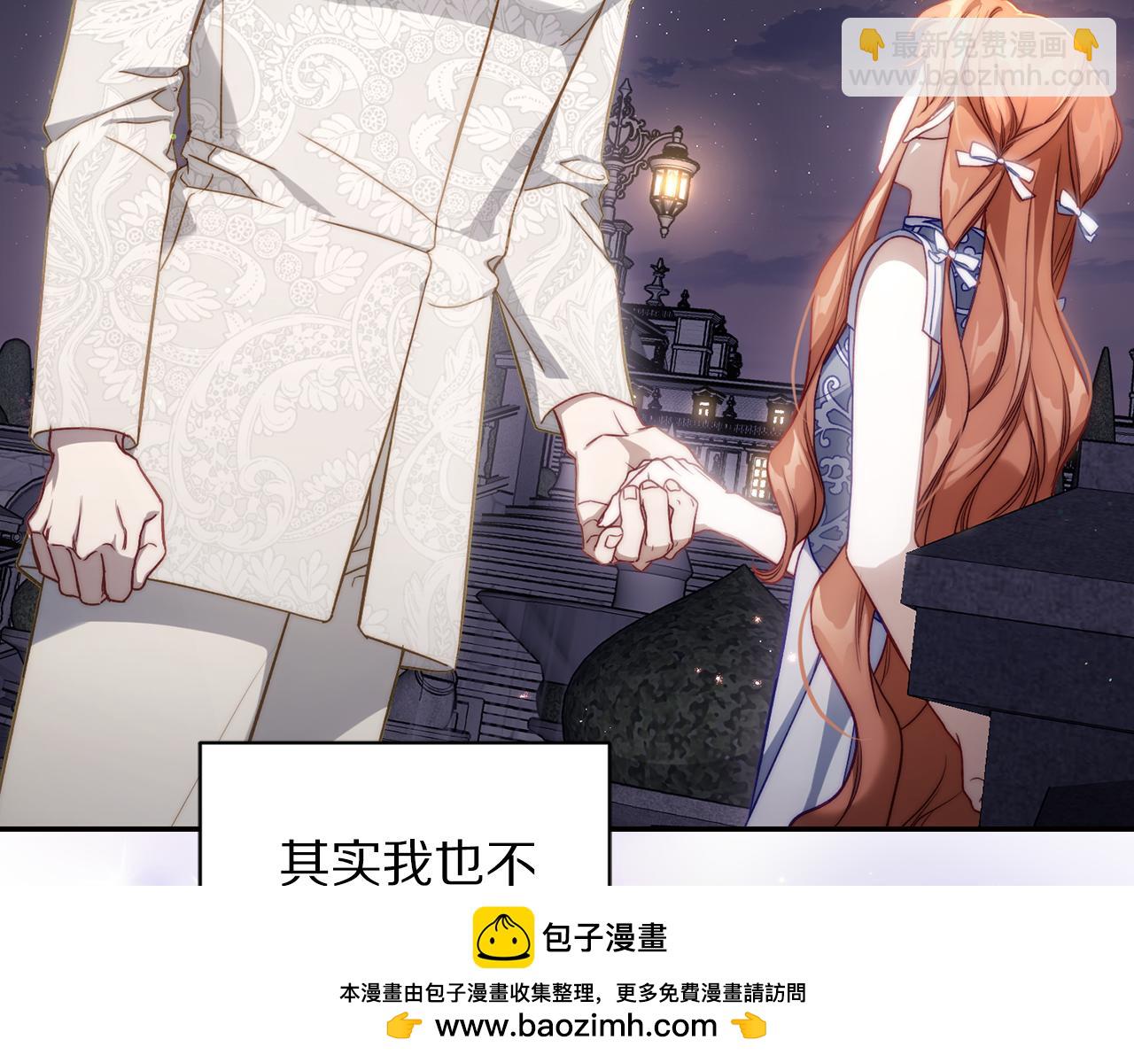 第139话 聊前任？157