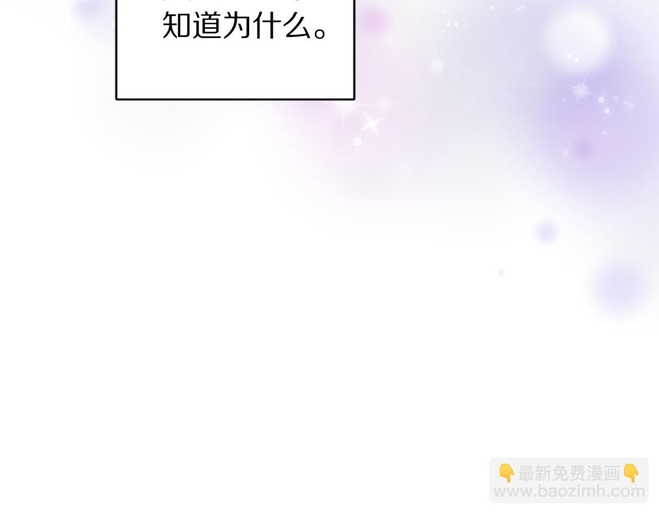 第139话 聊前任？162