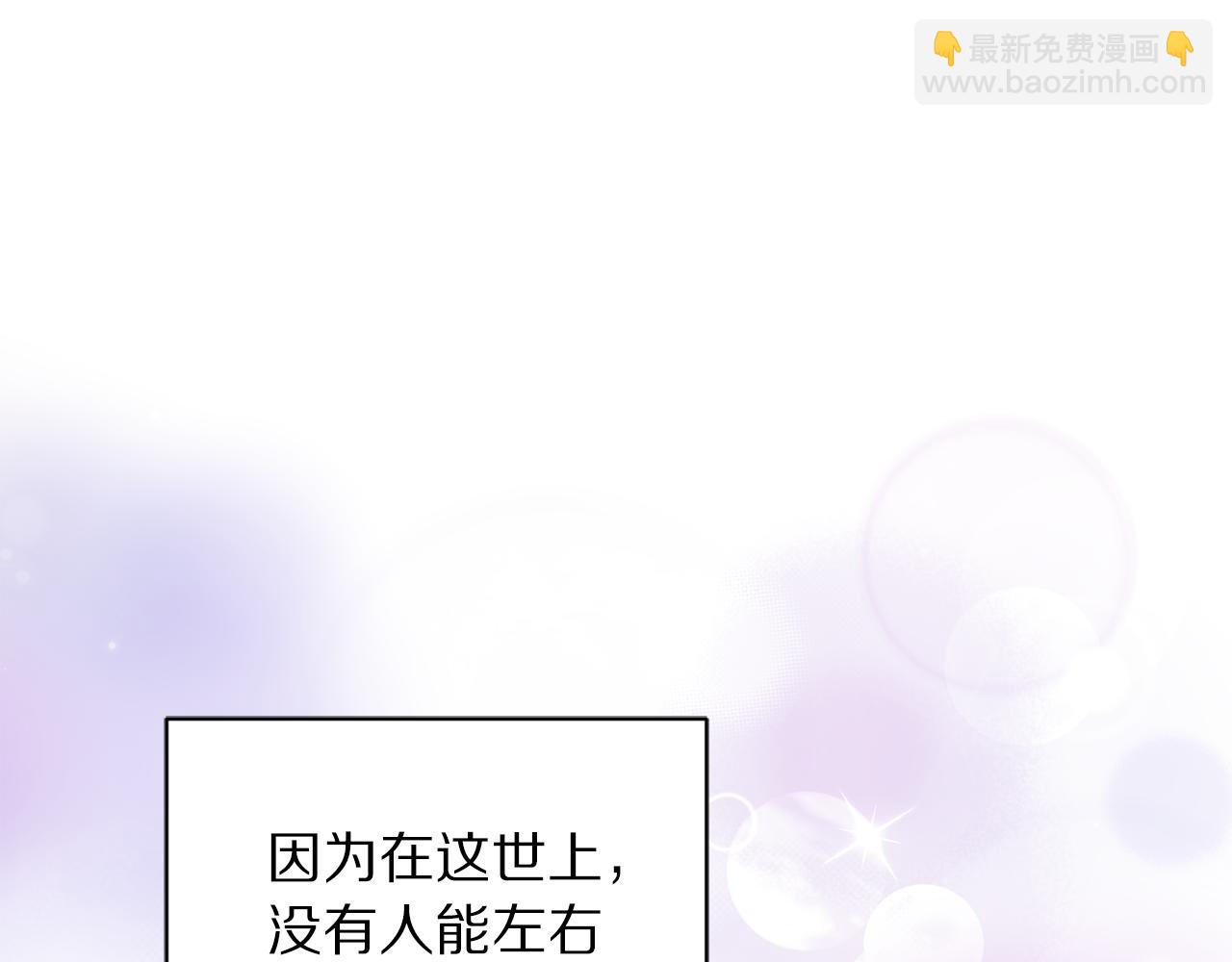 第139话 聊前任？165