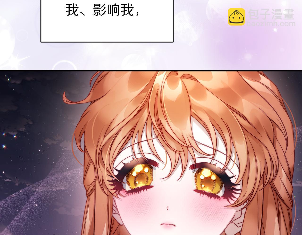 第139话 聊前任？166