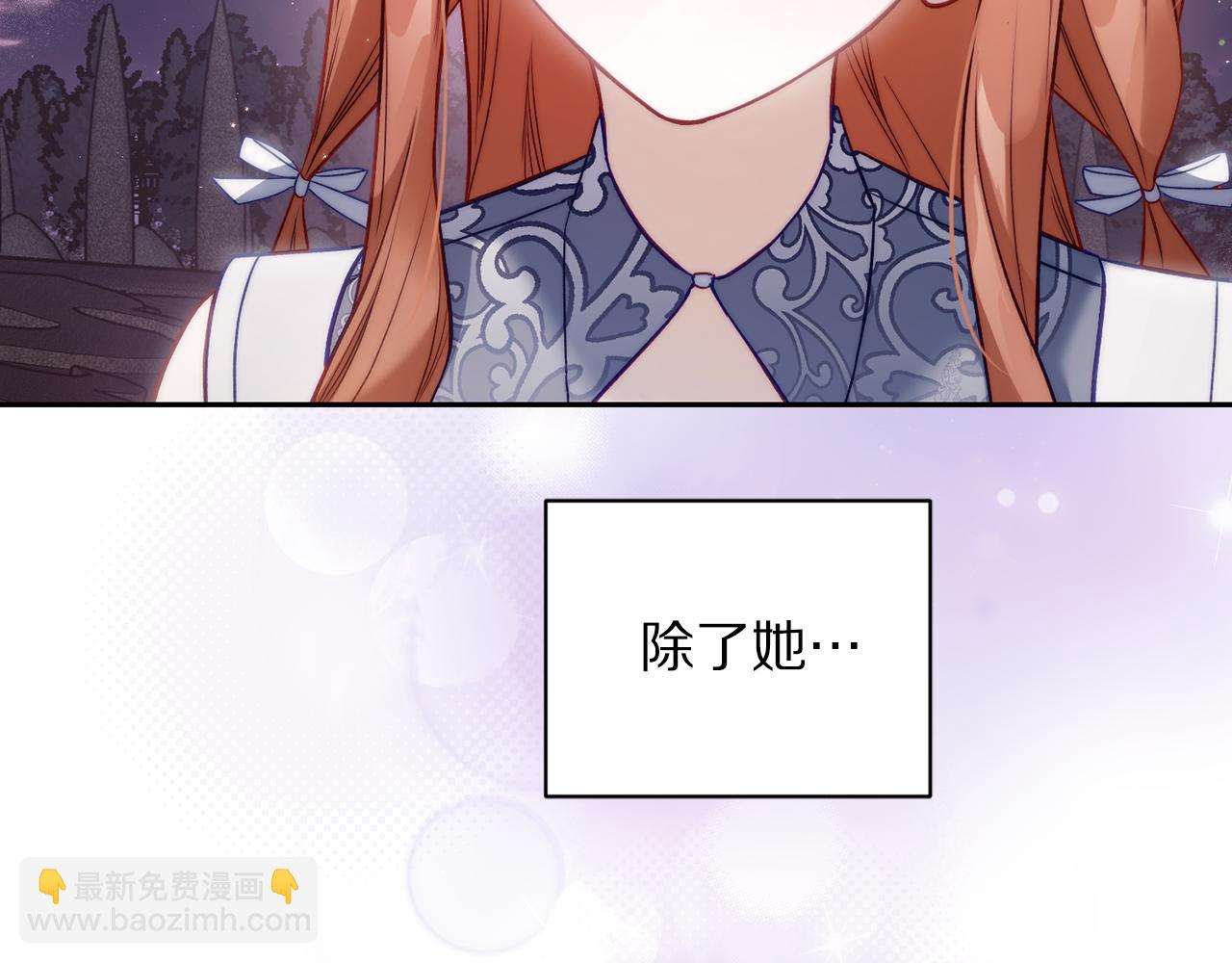 第139话 聊前任？167