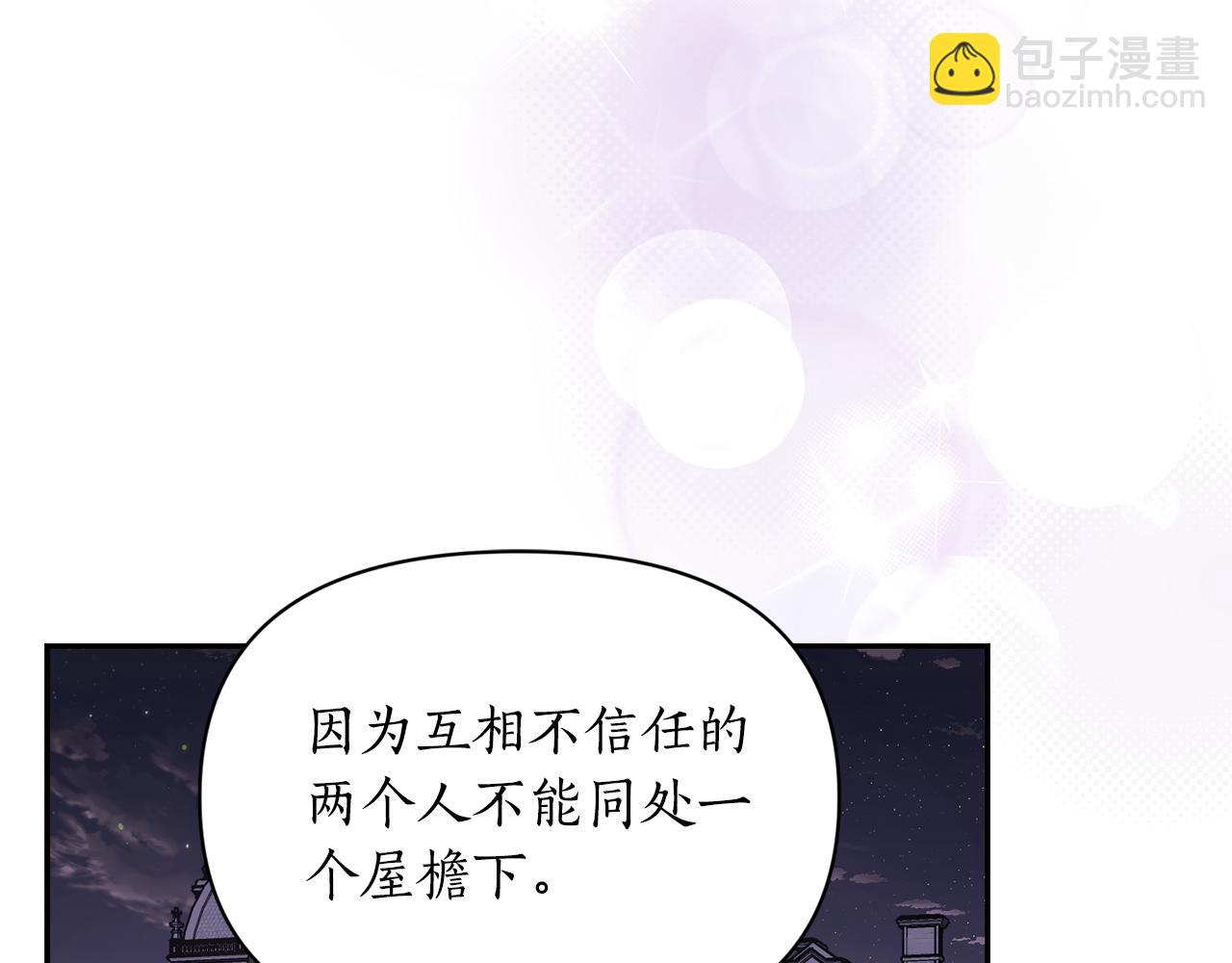 第139话 聊前任？168