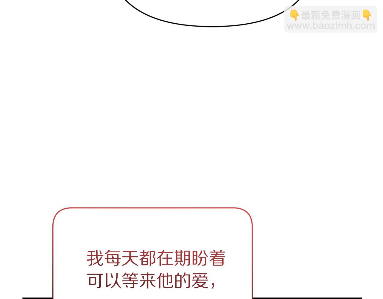 第139话 聊前任？173