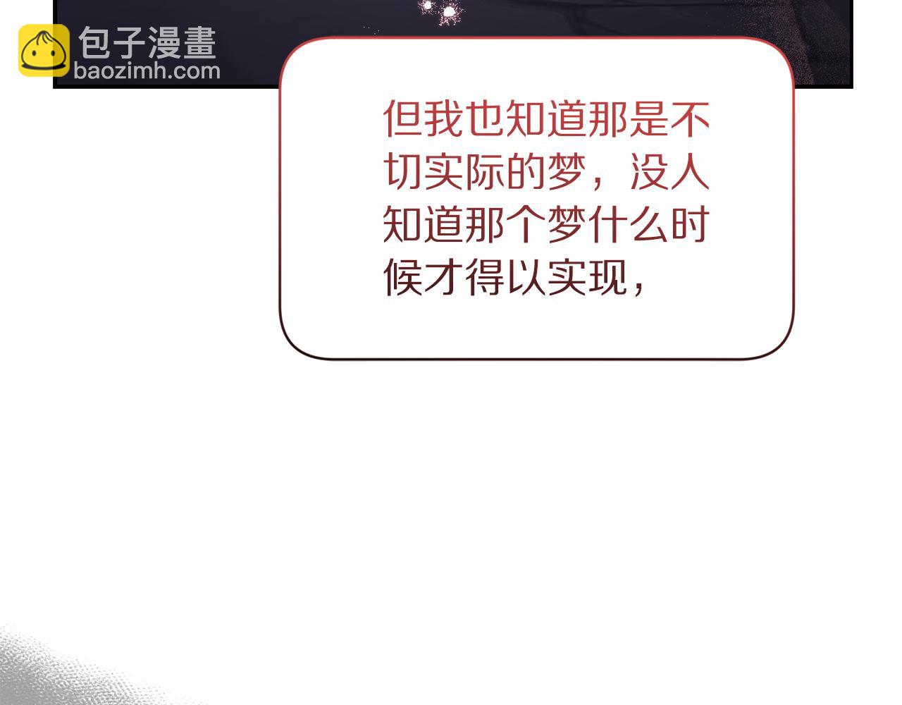 第139话 聊前任？175