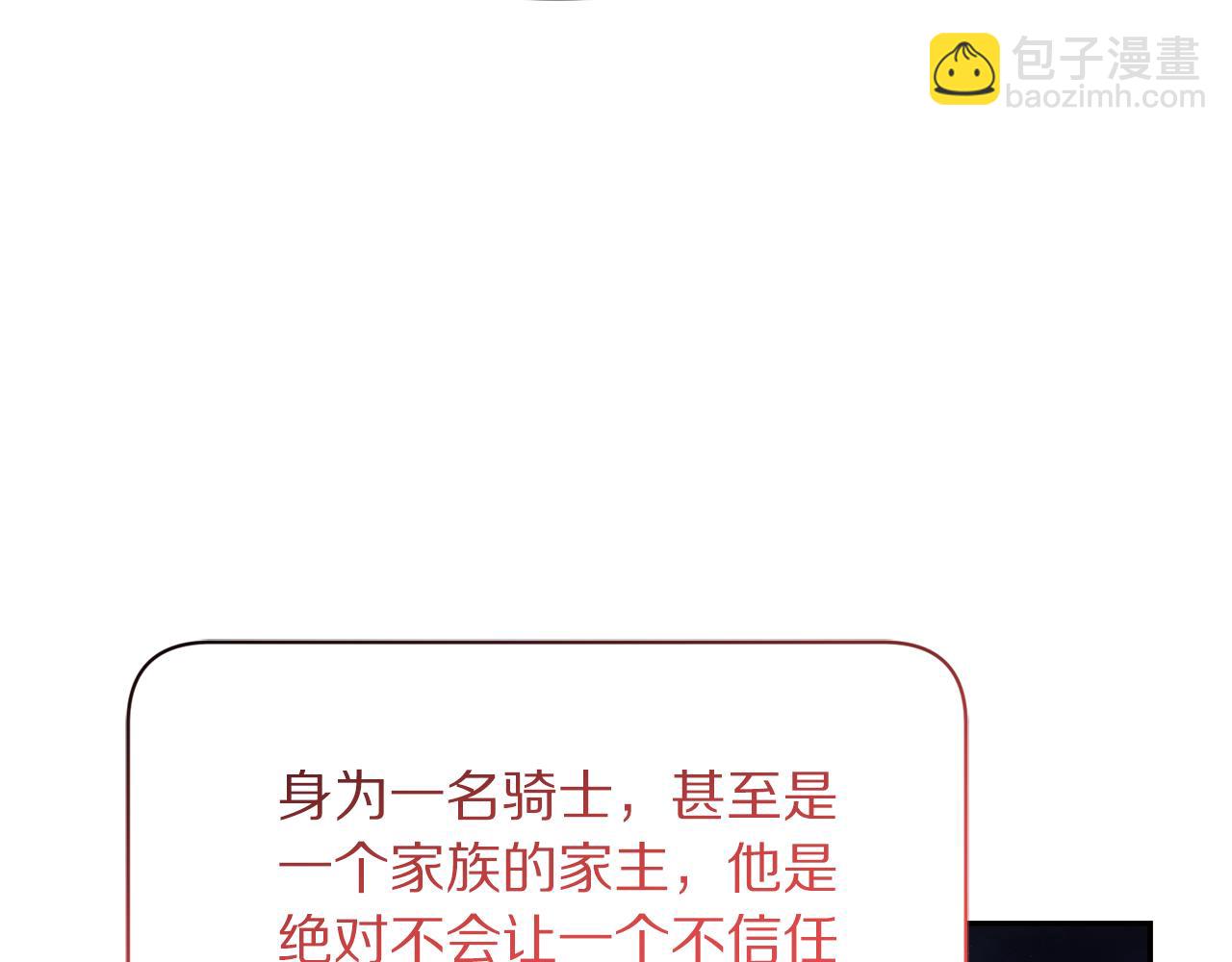 第139话 聊前任？179
