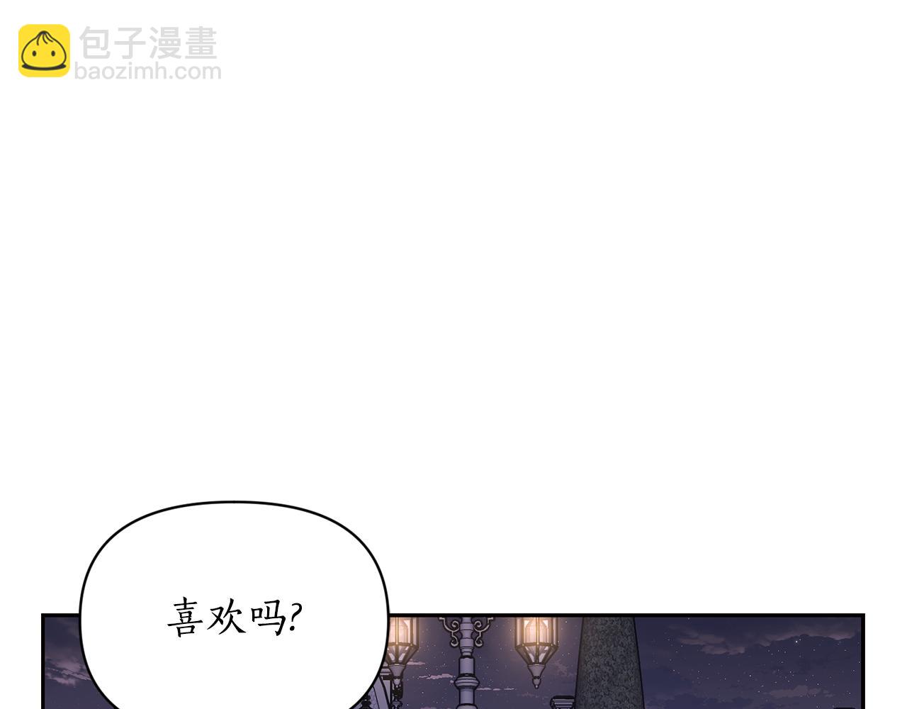 第139话 聊前任？18
