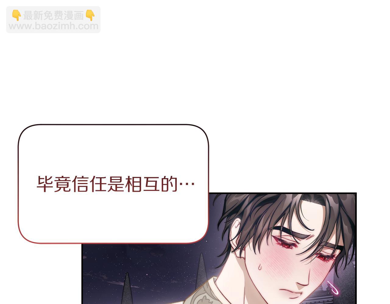 第139话 聊前任？183