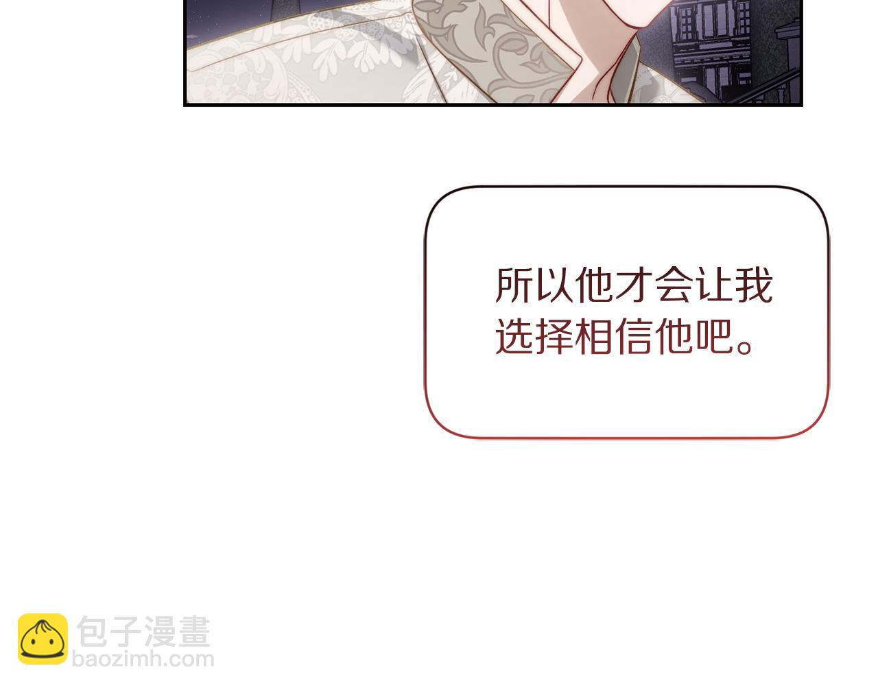第139话 聊前任？184