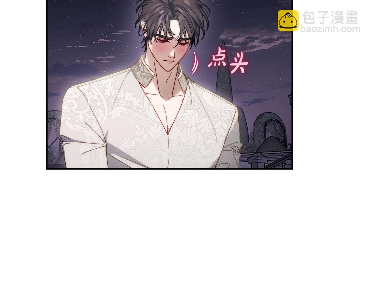 第139话 聊前任？186