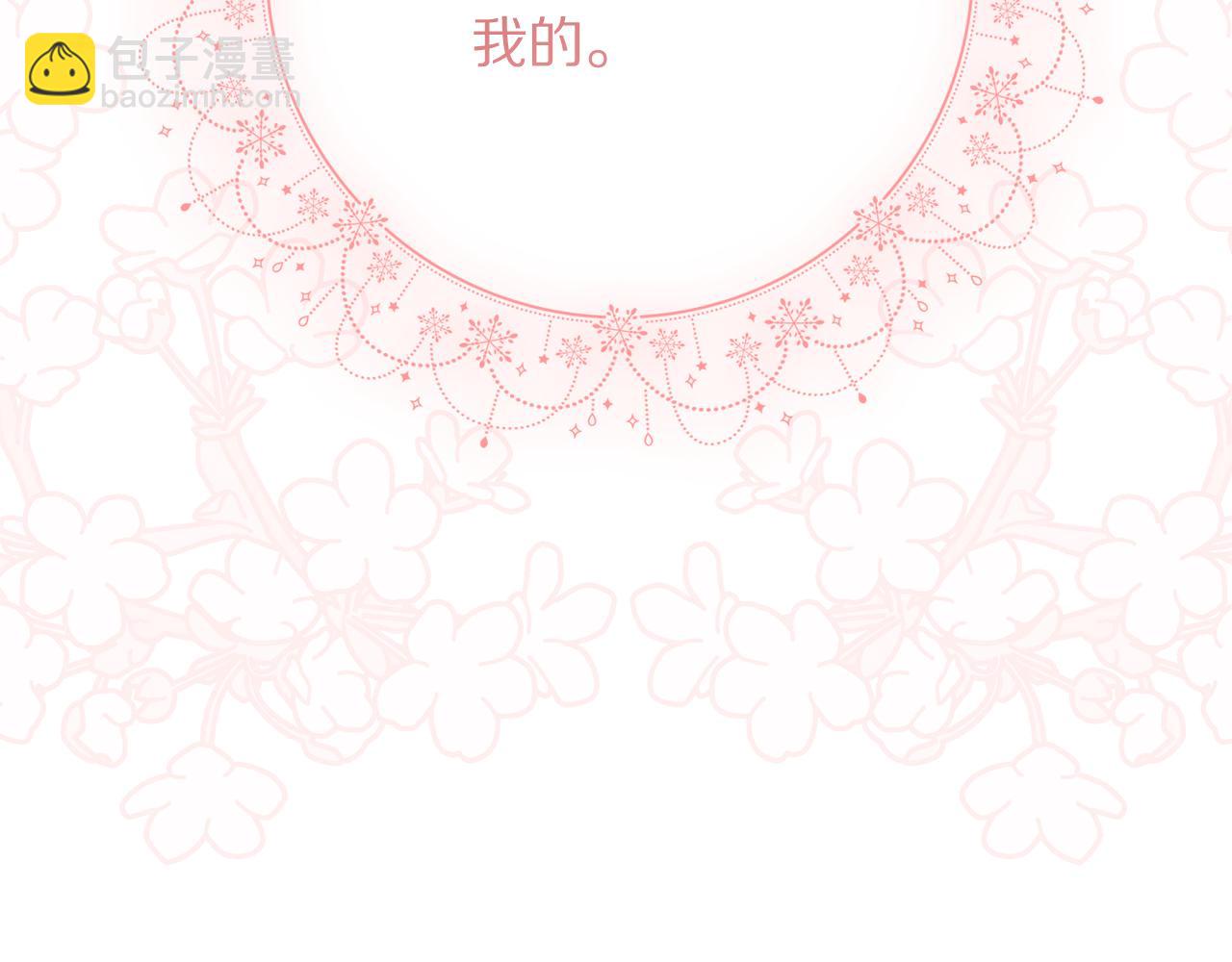 第139话 聊前任？188