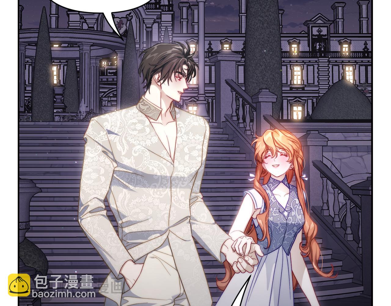 第139话 聊前任？19