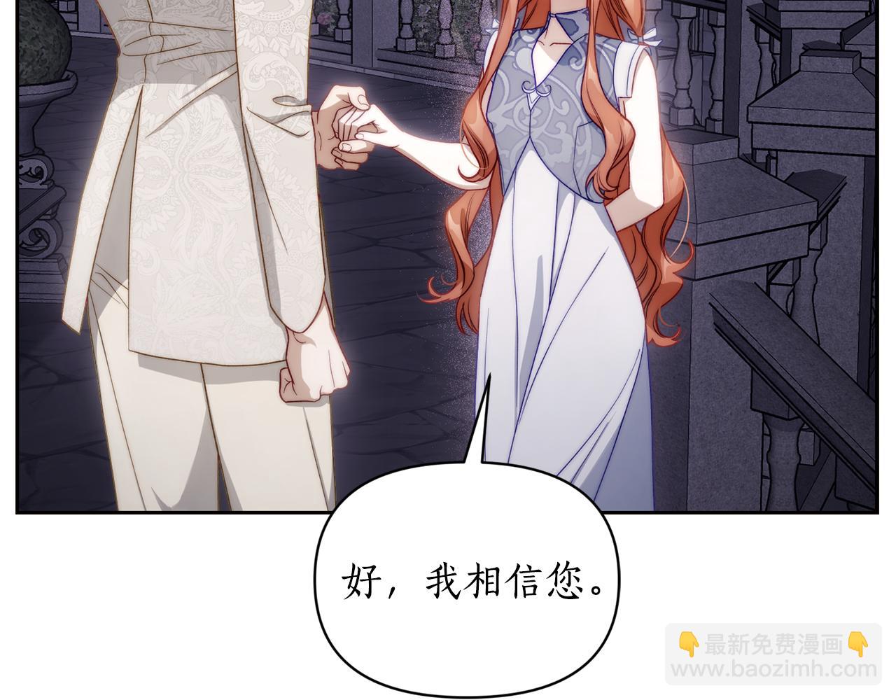 第139话 聊前任？191