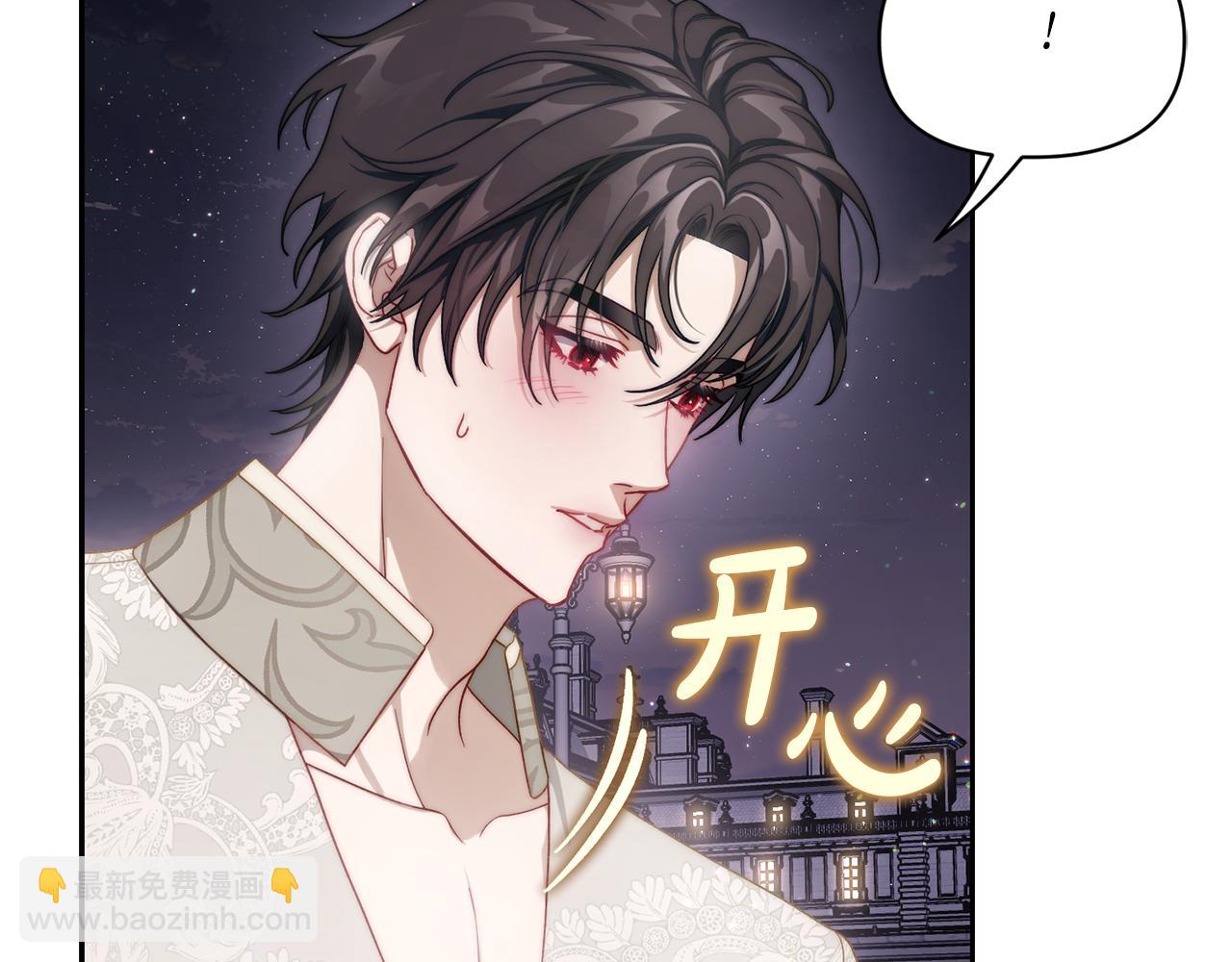 第139话 聊前任？193