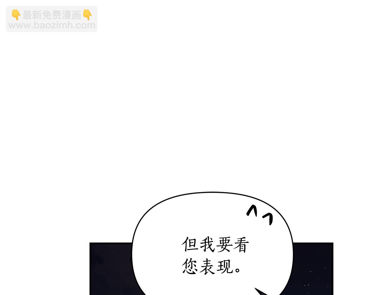 第139话 聊前任？195